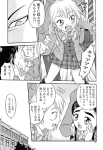 Page 4 of Siro to Kuro - preview thumbnail