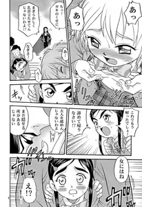 Page 7 of Siro to Kuro - preview thumbnail