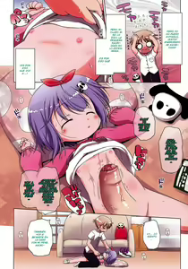 Page 13 of Onii-chan to Nyan Nyan Nyan Ch. 1-5 - preview thumbnail