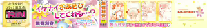 Page 4 of Onii-chan to Nyan Nyan Nyan Ch. 1-5 - preview thumbnail