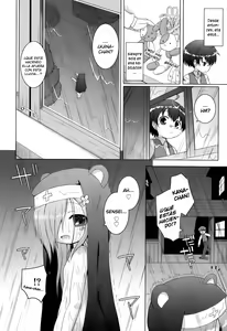 Page 53 of Onii-chan to Nyan Nyan Nyan Ch. 1-5 - preview thumbnail