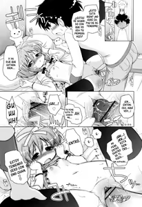 Page 80 of Onii-chan to Nyan Nyan Nyan Ch. 1-5 - preview thumbnail