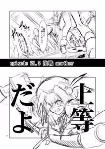 Page 4 of V - preview thumbnail