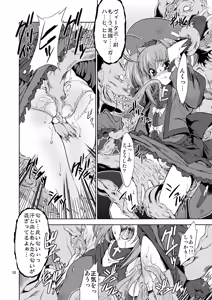 Page 9 of V - preview thumbnail