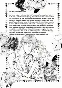 Page 3 of EARTH WIND - preview thumbnail