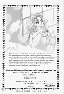 Page 34 of EARTH WIND - preview thumbnail