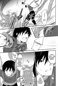 Page 7 of Inran Explosion - preview thumbnail