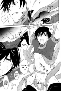 Page 9 of Inran Explosion - preview thumbnail