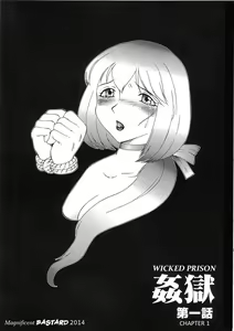 Wicked Prison INFERNO Ch. 1 — hentai manga cover on Fhentai