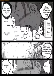 Page 17 of Shoku Zecchou | Touch Climax - preview thumbnail