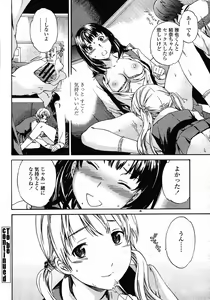 Page 34 of COMIC Momohime 2008-12 - preview thumbnail