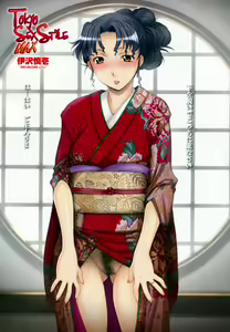 Page 7 of COMIC Momohime 2008-12 - preview thumbnail
