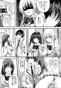 Page 72 of COMIC Momohime 2008-12 - preview thumbnail