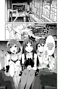 Page 4 of CHOROI-ONNA!! - preview thumbnail