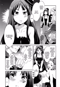 Page 6 of CHOROI-ONNA!! - preview thumbnail