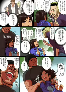 Page 4 of Shunkan Yokujou ToroToro Spray - preview thumbnail