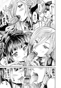 Page 176 of Wifes - preview thumbnail
