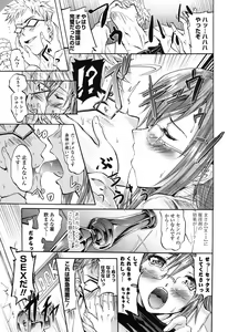 Page 72 of Wifes - preview thumbnail