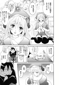 Page 8 of Wifes - preview thumbnail