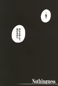 Page 3 of Ani MAX - preview thumbnail