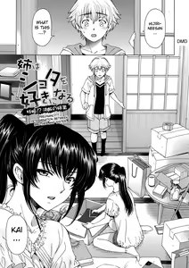 Page 97 of Ane wa Shota o Suki ni Naru Ch. 1-6 + Bonus Ch. 1-2 - preview thumbnail
