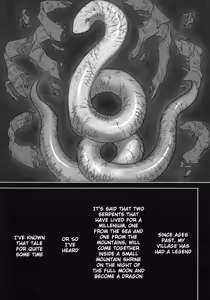 Page 3 of Sg (decensored) - preview thumbnail