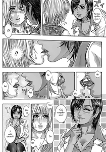 Page 8 of Being A Boy Is Good - preview thumbnail