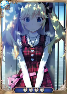 Page 117 of Grisaia no Ansoku - preview thumbnail
