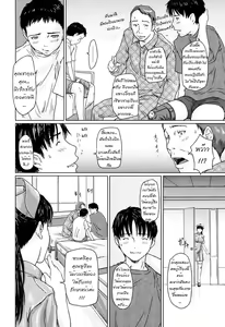 Page 168 of Giri Giri Sisters - preview thumbnail