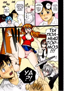 Page 4 of Mio - preview thumbnail