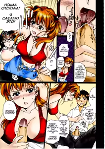 Page 8 of Mio - preview thumbnail