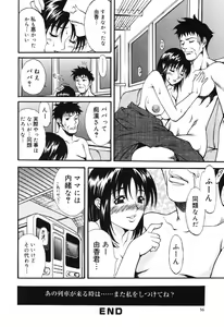 Page 56 of Kazoku Yuugi - Family Play - preview thumbnail