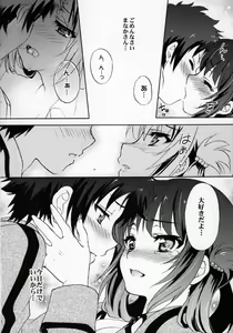 Page 11 of Nami no Manimani - preview thumbnail