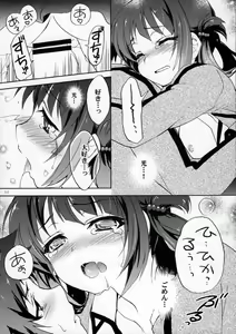 Page 13 of Nami no Manimani - preview thumbnail