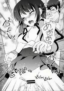 Page 14 of Nami no Manimani - preview thumbnail