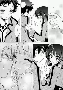 Page 9 of Nami no Manimani - preview thumbnail