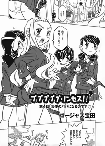 Page 176 of Comic Ino - vol.08 - preview thumbnail