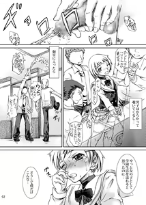 Page 3 of Otokonokotte Docchi ni Hairu ka Daimondai Dayone? - preview thumbnail