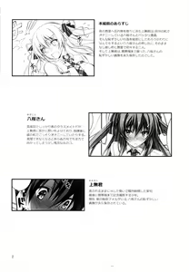 Page 3 of KOI+KAN2 - preview thumbnail