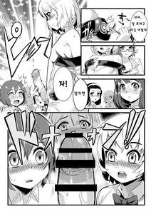 Page 8 of T.F.S Vol.01 - preview thumbnail