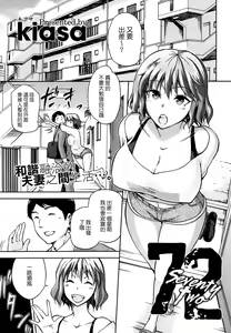 72 -seventy two- — hentai manga cover on Fhentai