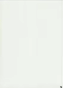 Page 3 of Gensou Syouten - preview thumbnail