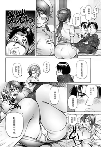 Page 56 of Ama-i Nyuuin Seikatsu - preview thumbnail