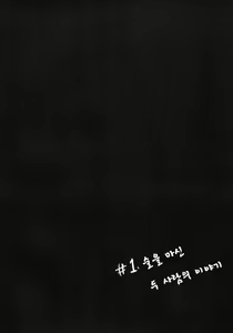 Page 3 of picoler - preview thumbnail