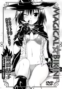 Page 3 of MAGICAL☆IV - preview thumbnail