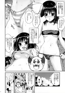Page 9 of MAGICAL☆IV - preview thumbnail