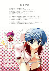 Page 17 of Tama Onee-chan Suki Suki Daisakusen!! Full Color edition - preview thumbnail