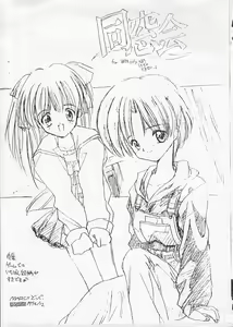 Page 3 of Choutoppatsu! Mizutani Fan Book Ver 1.2 - preview thumbnail
