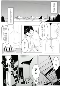 Page 3 of Naburi - preview thumbnail