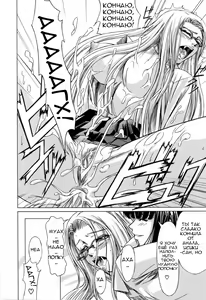Page 56 of Kanojo to Ane no Nijuu Rasen |  Double Helix of Her and the Older Sister - preview thumbnail